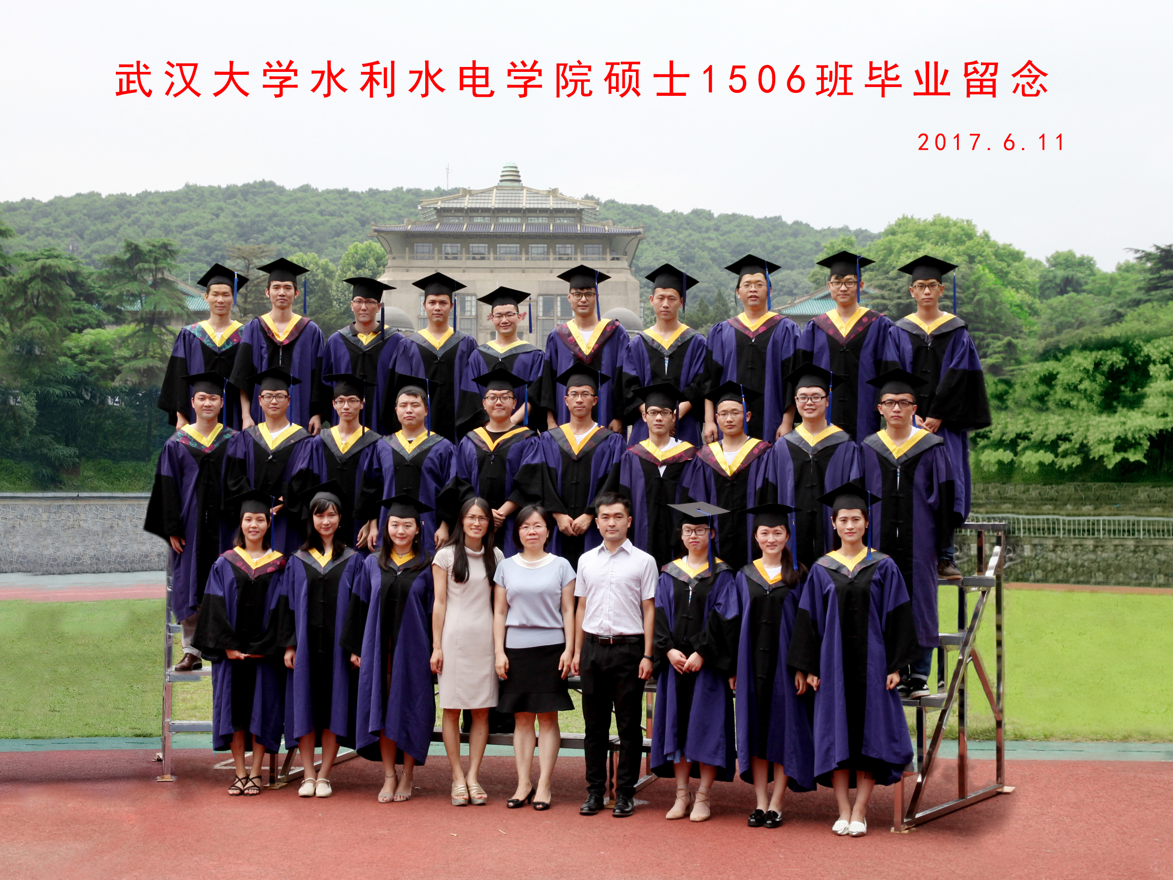 百家乐网址-百家乐平台大全
硕士1506班毕业留念   2017.6.jpg